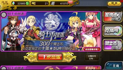【小臣乖离】垫成炸酱面了QAQ-西西拉拉共鸣扭蛋实况