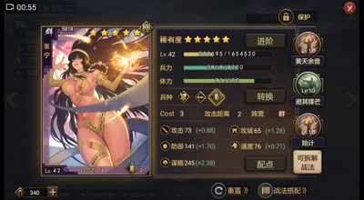 赵云+张宁+甲鱼的组合