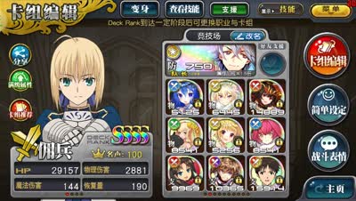 【小臣乖离】撕心裂肺-Minimum Knights History扭蛋实况