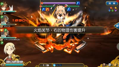 【小臣乖离】火箭机甲-超妖技巧型洛伊加利帕达哈攻略打法