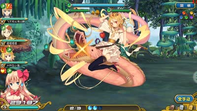 【小臣乖离】驭龙魔法-魔法型库洛依玛库达莉攻略打法