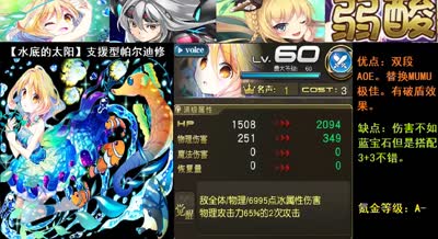 【小臣乖离】弱酸大集结-弱酸13-15弹新卡合集评测