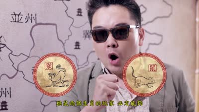 《率土之滨》台服形象广告-指尖上的风水