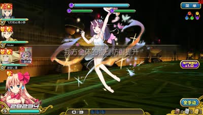 【小臣乖离】龙女管家-居家型龙华攻略打法