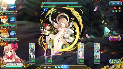 【小臣乖离】睡眠不足-居家型玄武攻略打法