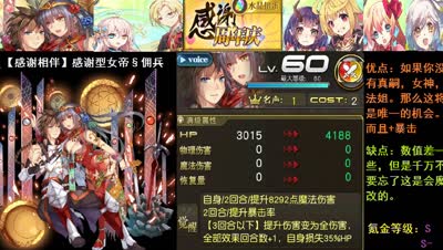 【小臣乖离】不离不弃-国服原创周年感谢祭蛋池评测