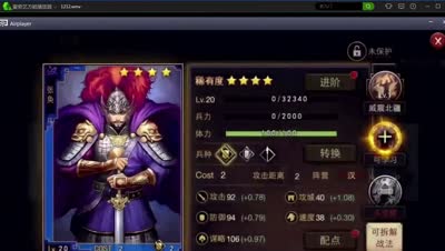 奶神骏解说-直播648抽将