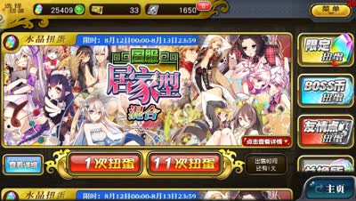 【小臣乖离】擦肩陌路-国服居家混合扭蛋实况