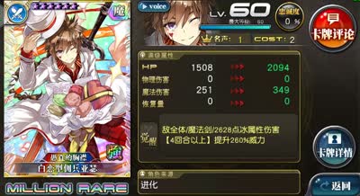 【小臣乖离】89更新后骑士币5换1卡牌兑换推荐