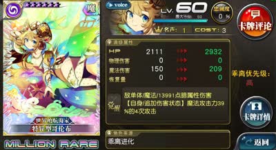 【小臣乖离】8.9后可乖离限定兑换卡片推荐