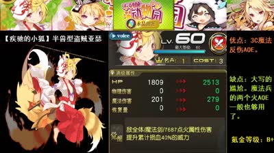 【小臣乖离】萌货动物园-不列颠动物园蛋池卡牌评测