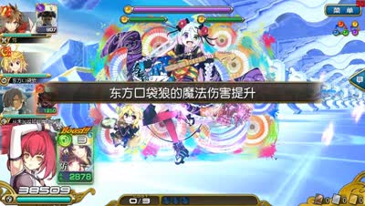 【小臣乖离】特殊嘉宾-电波型雅琳攻略打法