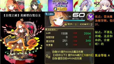 【小臣乖离】参见公主殿下-忧郁的公主扭蛋评测