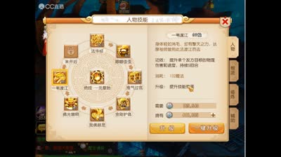 化生寺来了--很实用