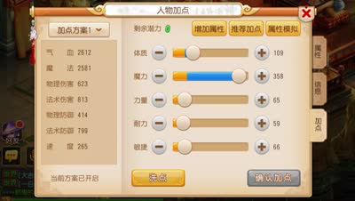 冷戏：化生寺怎么玩？