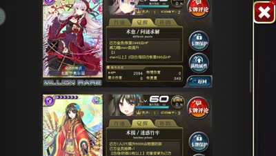 【小臣乖离】人品已尽-忧郁的公主扭蛋实况