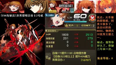【小臣乖离】傲娇女神-EVA联动明日香第一弹扭蛋评测