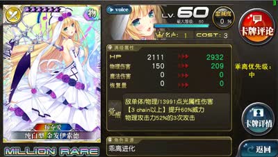【小臣乖离】827EVA期更新后新增乖离卡牌推荐