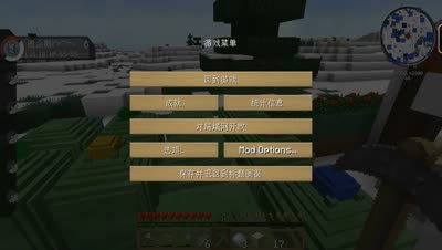 【小臣实况】获得高级球-我的世界★Minecraft-神奇宝贝MOD-EP5