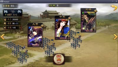 S3主流骑兵混搭菜刀