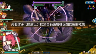 【小臣乖离】感染使徒-异界型第九使徒攻略打法