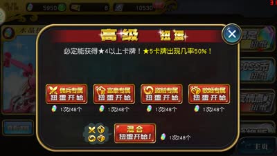 【小臣乖离】池底有毒-EVA混合+人品检测器扭蛋实况