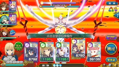 【小臣乖离】神之力量-地狱级十三使徒攻略打法