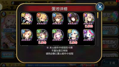 【小臣乖离】扭蛋助兴-皇牌机娘第一弹扭蛋实况