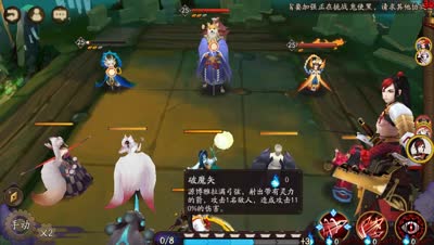 【小臣阴阳师】御魂4层稳定碾压打法攻略