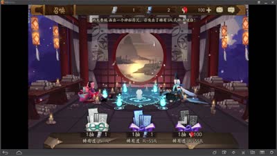 紫雷-阴阳师 笔画是否影响召唤侍魂