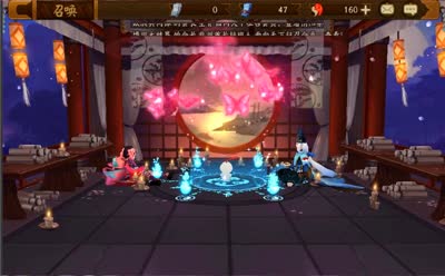 【小臣阴阳师】一区土豪130张连抽实况-EP4