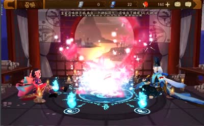 【小臣阴阳师】一区土豪130张连抽实况-EP5