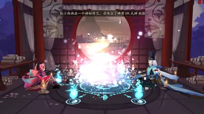 【小臣阴阳师】向非洲势力低头-阴阳师画符实况