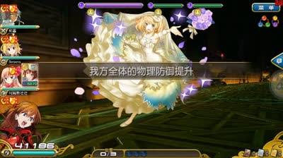 【小臣乖离】狂热新娘纯白型阿斯特拉艾琳打法攻略