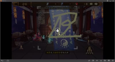 紫雷-阴阳师 抽侍魂合辑