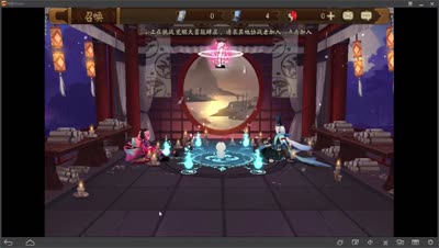 紫雷-阴阳师 4×9=36抽侍魂 出茨木童子