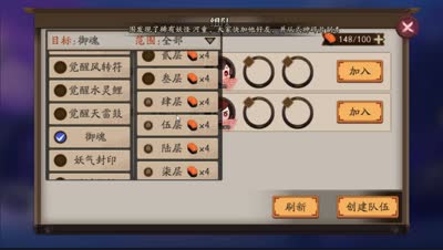 【新手大讲堂】阿布带你14级觉醒SSR
