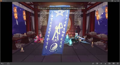 紫雷-阴阳师 抽式神合辑 最后有亮点
