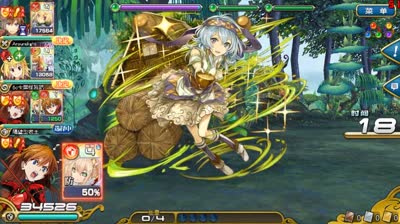 【小臣乖离】乖乖听话-超妖迷家攻略打法