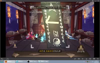 紫雷-阴阳师 抽侍魂合辑 我要非我要非 非非非非