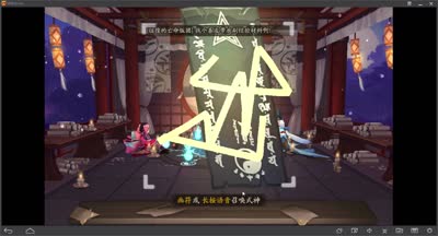  紫雷-阴阳师  抽侍魂 我要开始欧了欧