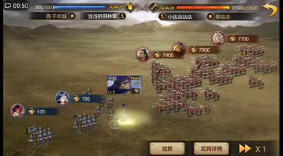 【十九解说】曹存+关羽+孙策的混骑