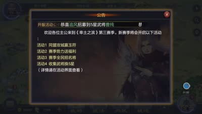 （千雪视频）赛三开区抽将