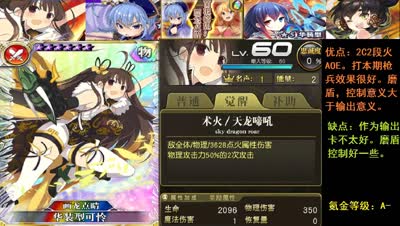 【小臣乖离】华装素锦-画龙点睛蛋池前瞻评测