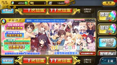 【小臣乖离】平和的心态-画龙点睛扭蛋实况