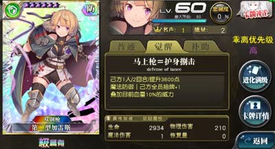 【小臣乖离】10.15后开放乖离卡牌推荐