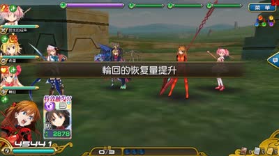 【小臣乖离】南风之主-复刻疾风奇美拉攻略打法