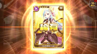 【小臣乖离】一发出new-炎夏沙滩扭蛋实况