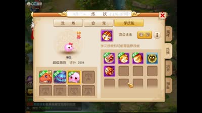 【CC518电台】超级泡泡打书-青峰炼妖第253弹