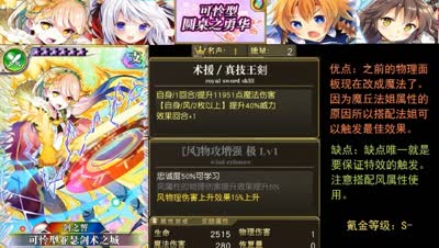 【小臣乖离】可爱的男孩子-圆桌勇华扭蛋前瞻评测
